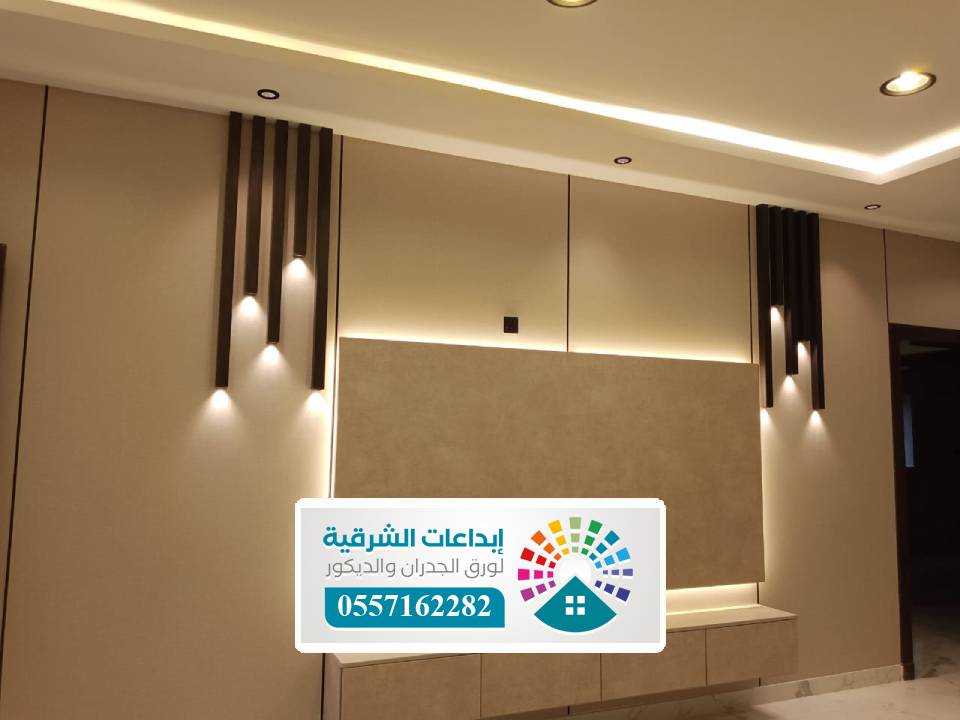 شركة تصاميم ديكورات للتلفزيون