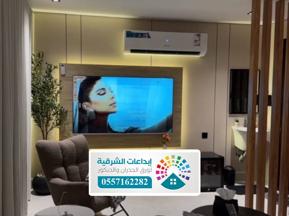 تطعيم ديكور شاشة الاحساء