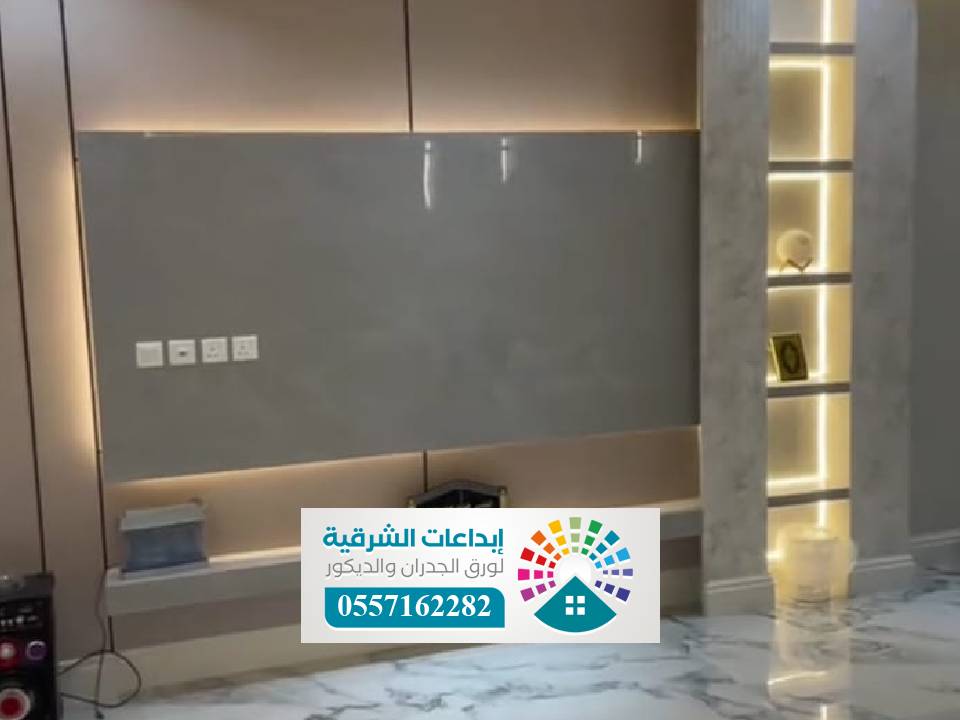 تركيب شيبورد بديل الحجر الاحساء
