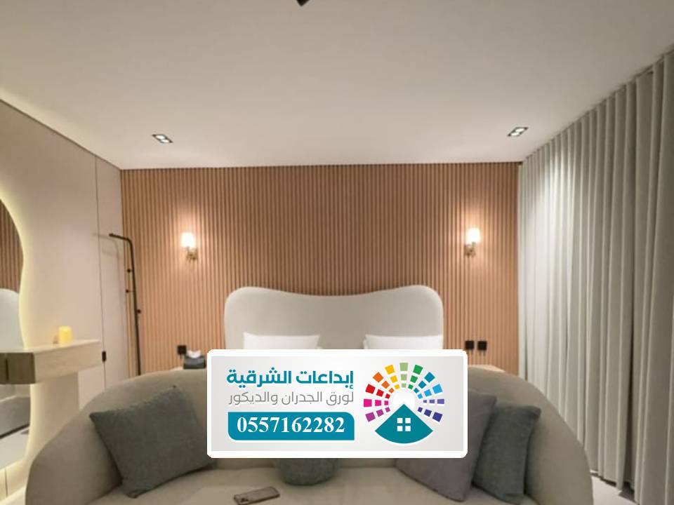 تطعيم ديكور شاشة الاحساء