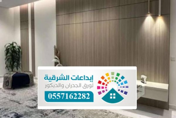 تصميم ديكورات تلفزيون في منازل وعقارات الشرقية