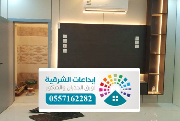 شيبورد بديل الحجر بالاحساء ، ديكورات مخصصة مرايات مشطوفة