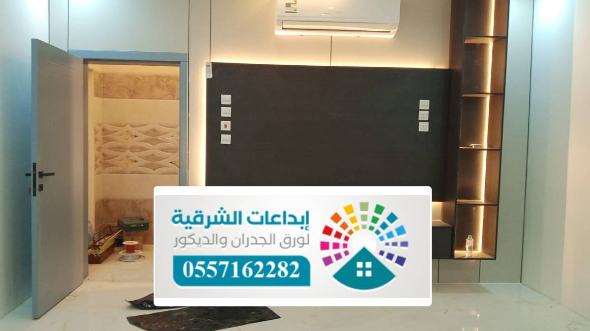 شيبورد بديل الحجر بالاحساء ، ديكورات مخصصة مرايات مشطوفة