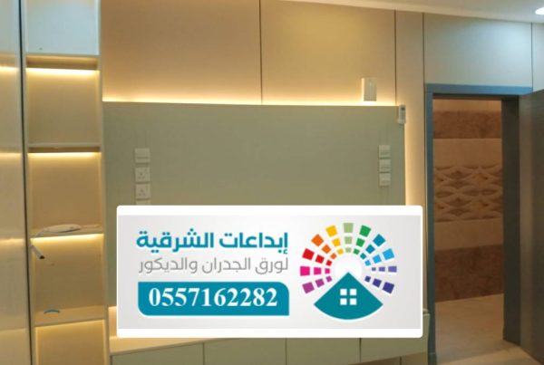 تطعيم ديكور شاشة مع ادخال دفيات الكترونية الاحساء