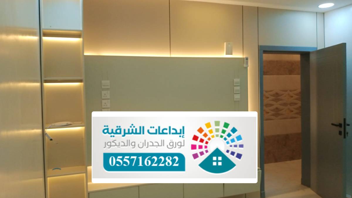 تصميم ديكورات تلفزيون غرف وصالات بالاحساء