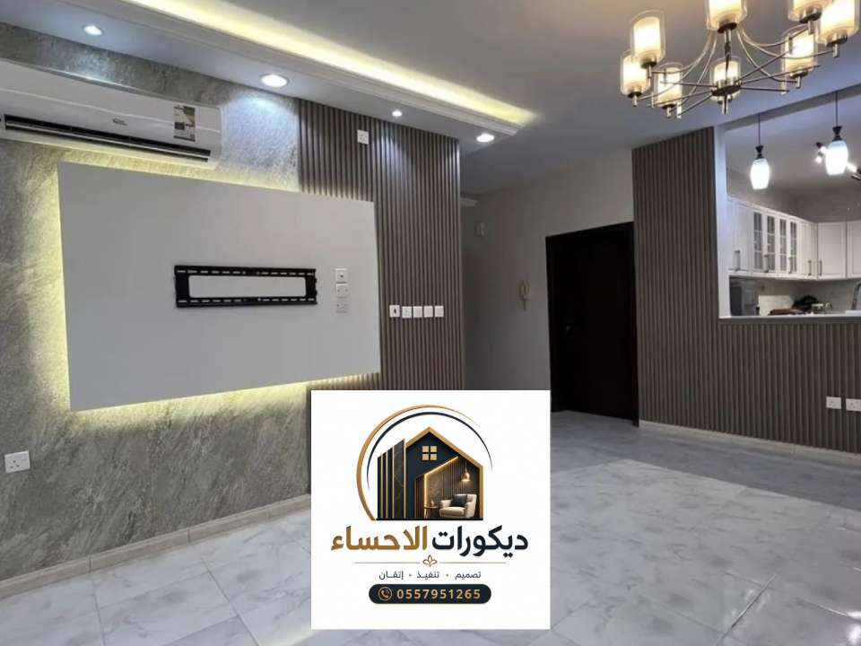 فني اصباغ لجدران المنازل بالاحساء