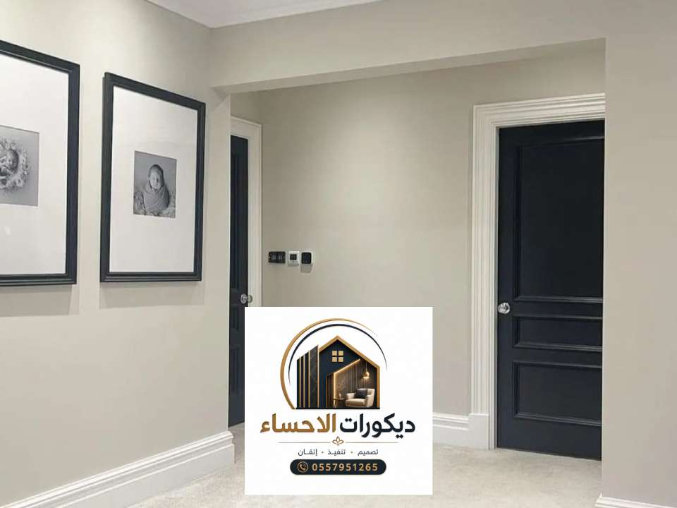 عمل صباغ شمال الاحساء