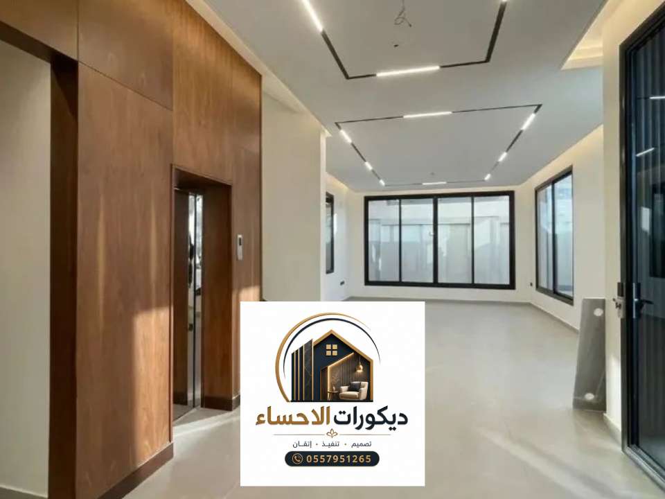 عمل صباغ شمال الاحساء