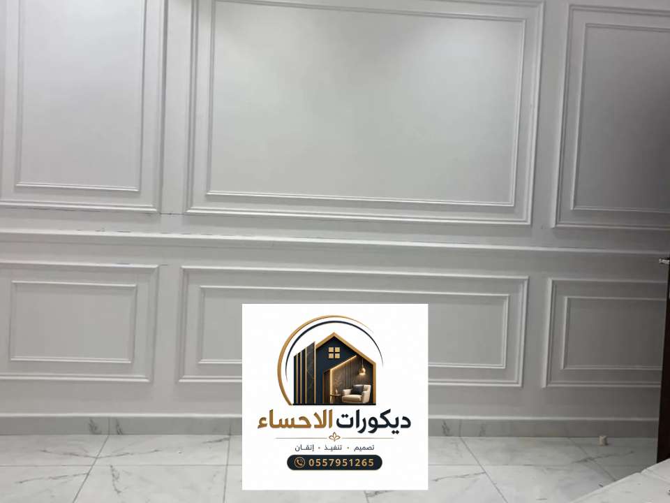 شركة اصباغ خارجية مقاومة للحرارة الاحساء