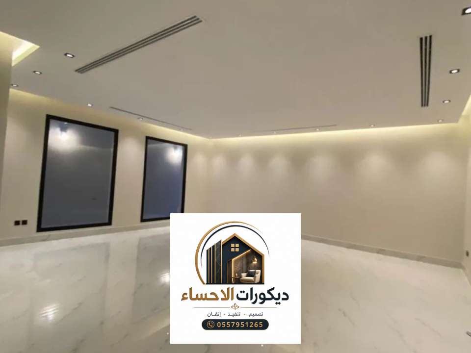 فني اصباغ جدران صالات استقبال الاحساء