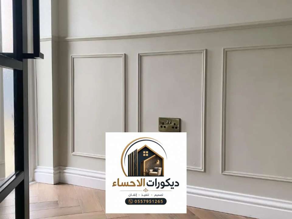 معلم صباغ الاحساء جوتن