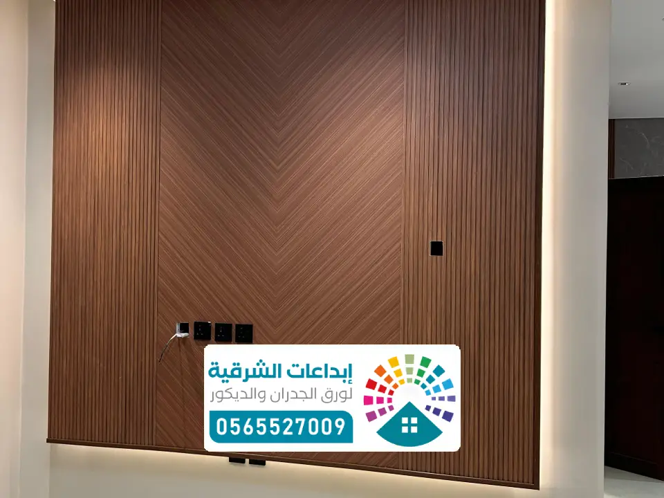 صور الواح شيبورد فلل الاحساء