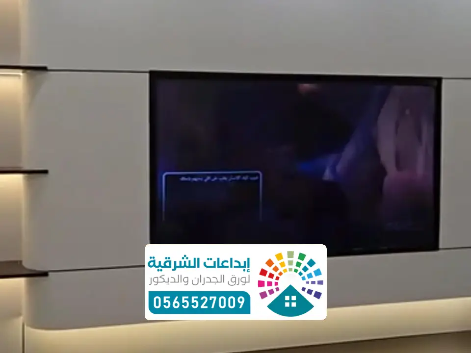 شاشات عرض رقمية الأحساء