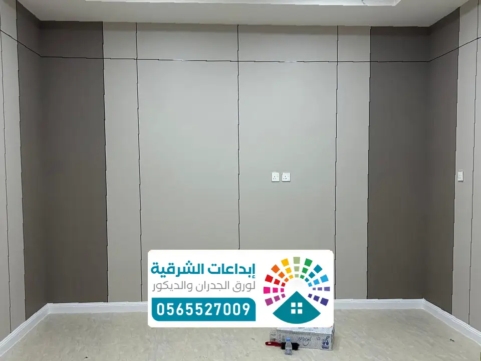 معلم ديكور منازل الاحساء
