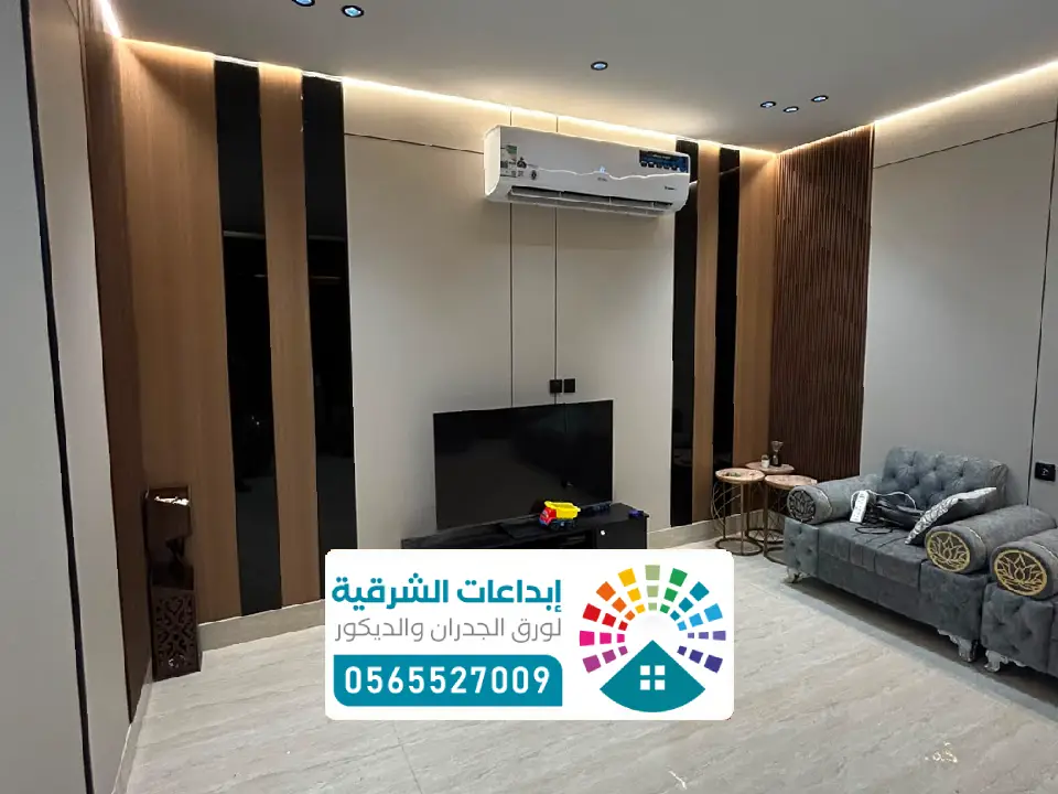 ديكور منازل الاحساء