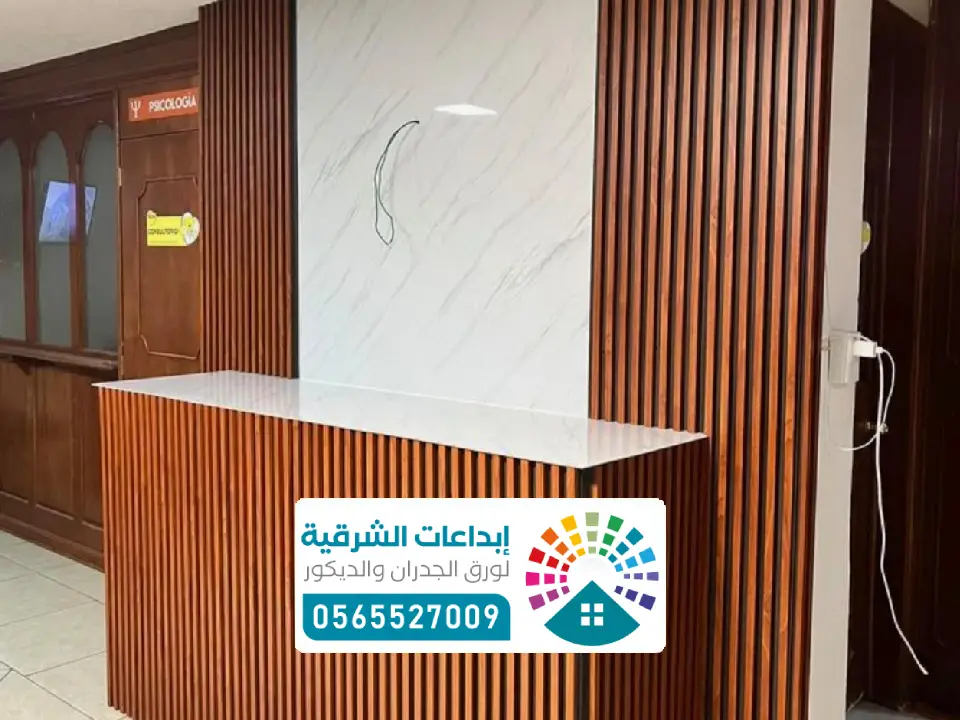 صور الواح شيبورد منازل الاحساء
