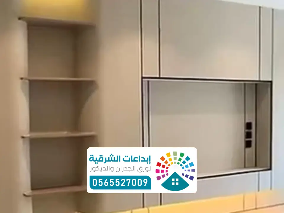 تنفيذ شاشات الكيرف الاحساء