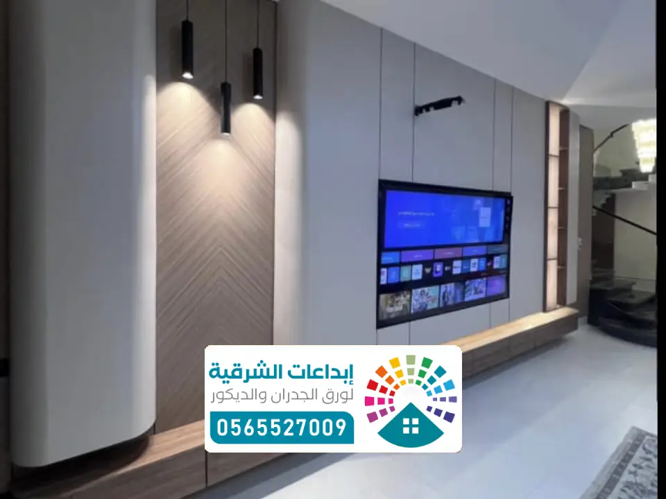 شاشات عرض رقمية كيرف الأحساء