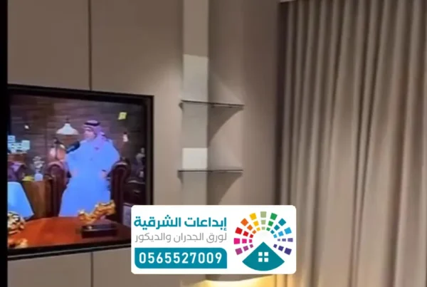 تنفيذ شاشات كيرف الاحساء