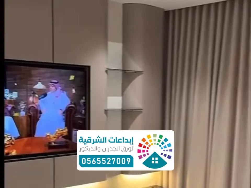 تنفيذ شاشات كيرف الاحساء